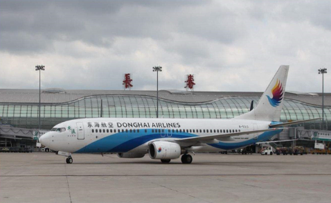 定西空运长春机场