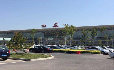 定西空运西安机场